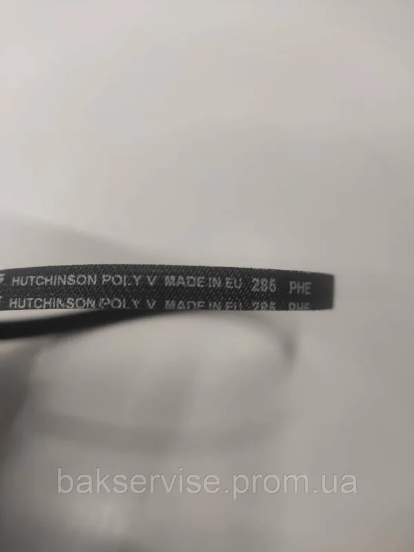 Ремінь для сушильної машини Beko 491500303 Hutchinson 285 PHE Original, изображение 4