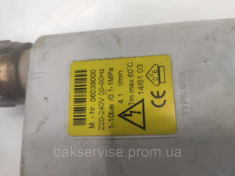 Шланг з аквастопом до посудомийної машини Miele 06039000 Б/У, изображение 6
