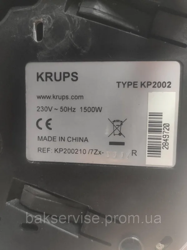 Капсульна кавова машина KRUPS KP 2002 NESCAFÉ DOLCE GUSTO Б/У, зображення 8