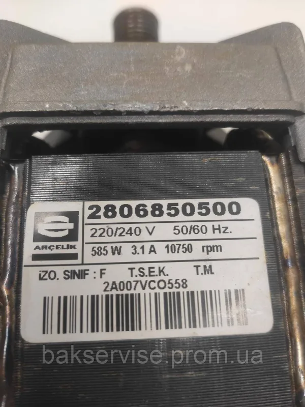 Двигун(мотор) для пральної машини BEKO 2806850500 Б/У, изображение 9