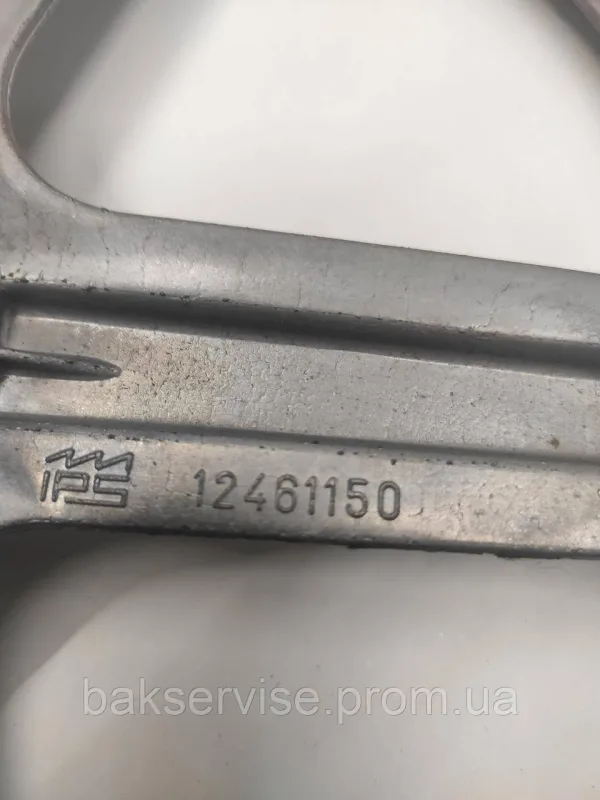 Шків для пральної машини Electrolux 12461150 Б/У, зображення 5