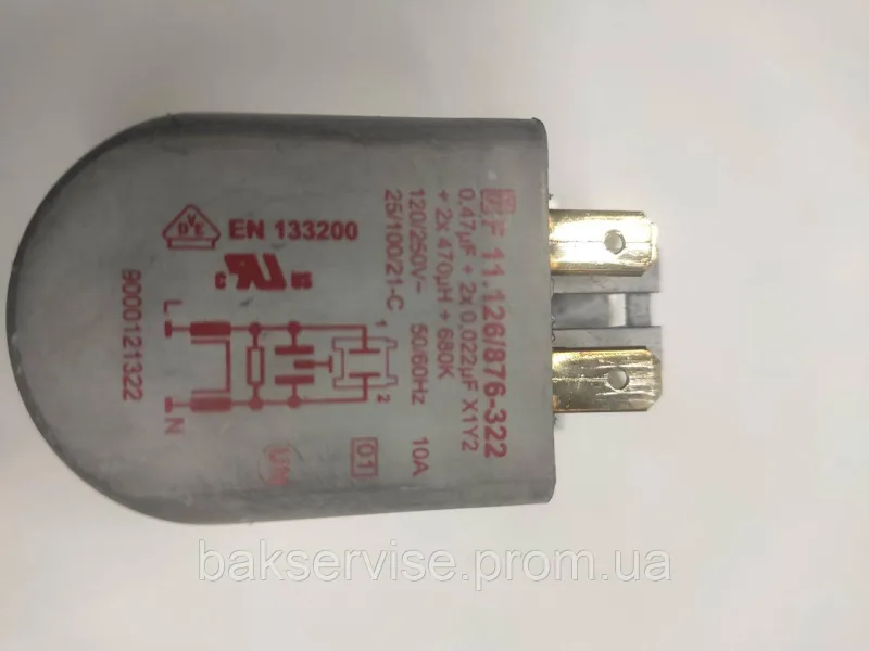 Мережевий фільтр для пральної машини Bosch 9000121322 Б/У, зображення 6