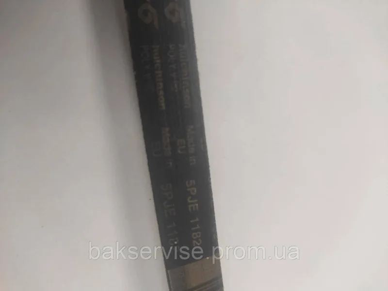 Ремінь для пральної машини HUTCHINSON 5PJE 1182 Б/У, зображення 5