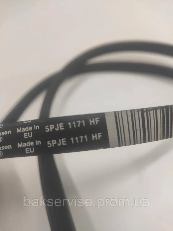 Ремінь для пральної машини HUTCHINSON 5PJE 1171 Б/У, изображение 4