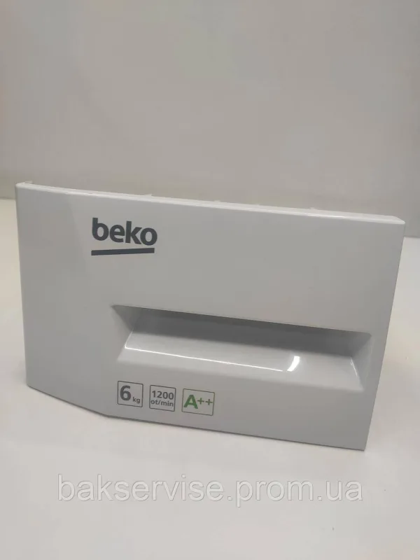 Порошкоприймач(дозатор) для пральної машини Beko 281848 Б/У, изображение 1