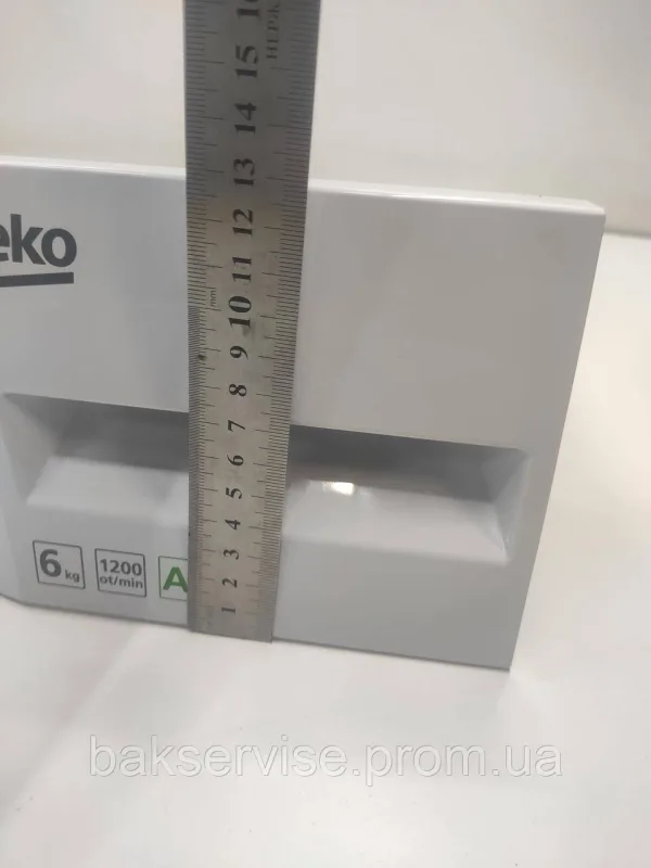 Порошкоприймач(дозатор) для пральної машини Beko 281848 Б/У, изображение 2