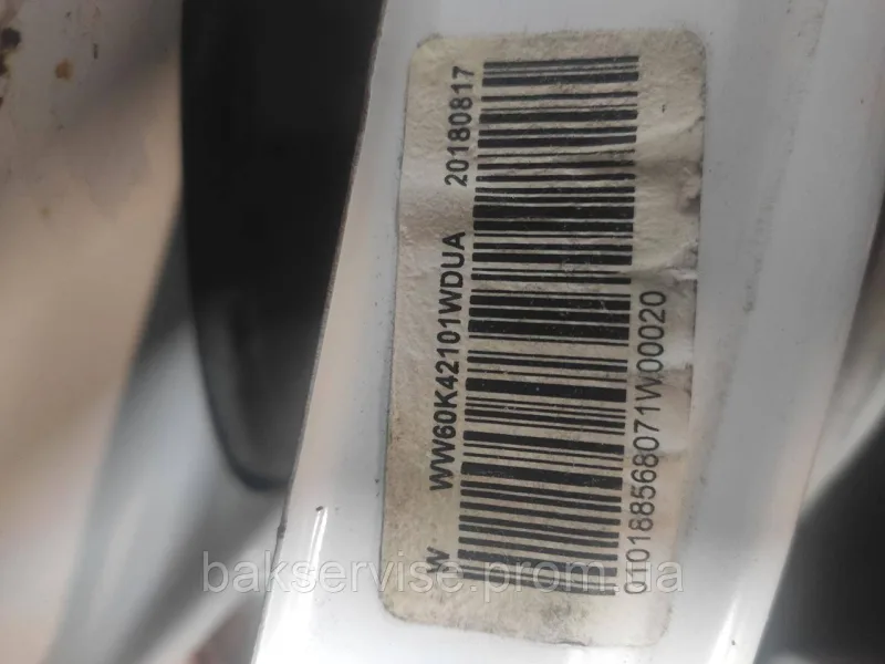 Передня кришка корпуса до пральної машини Samsung WW60K42101WDUA  б/у, изображение 7