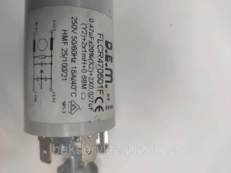 Мережевий фільтр для пральної машини Ardo FLCR470501F Б/У, зображення 3