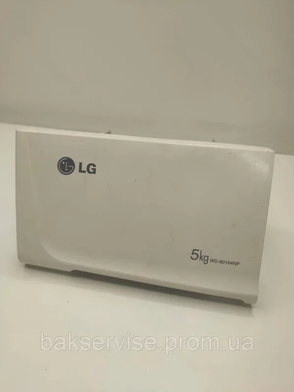 Порошкоприймач(дозатор) для пральної машини LG WD-80164NP Б/У, изображение 1