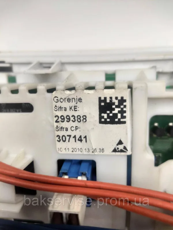 Плата упавління до пральної машинки Gorenje WA 72145 Б/У, изображение 8