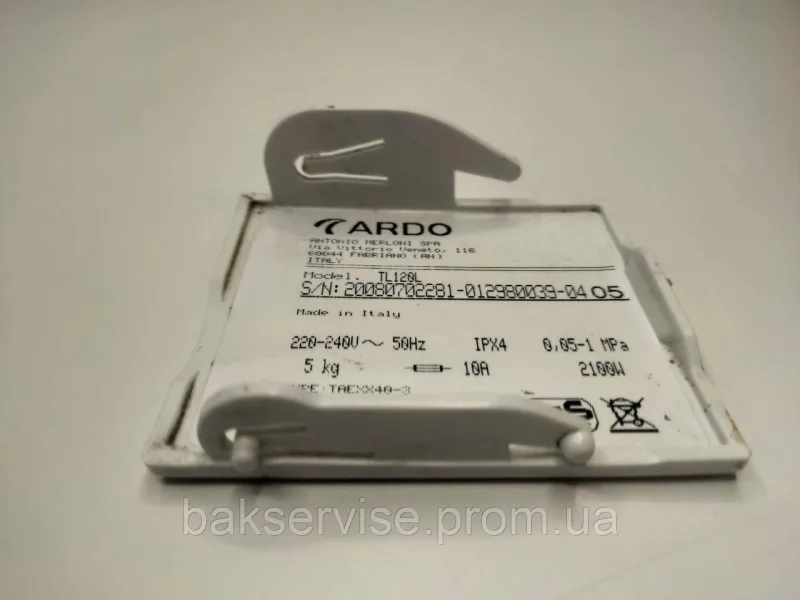 Лючок(кришка) фільтра до пральної машини Ardo 20080702281 Б/У, изображение 2