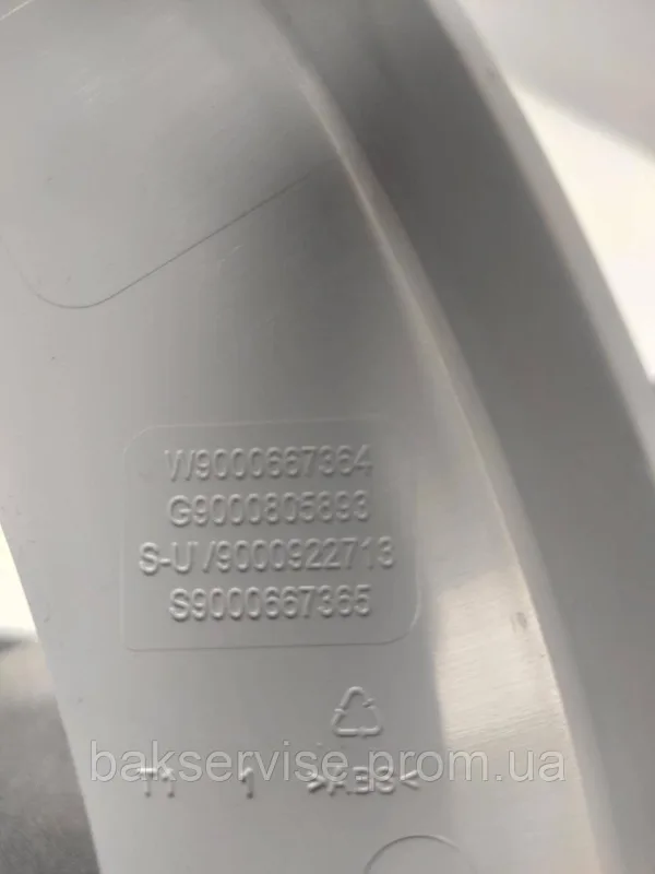 Дверки(люк) до пральної машини Bosch W9000667364 без завіси Б/У, изображение 4