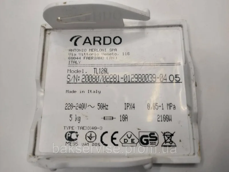 Лючок(кришка) фільтра до пральної машини Ardo 20080702281 Б/У, изображение 7