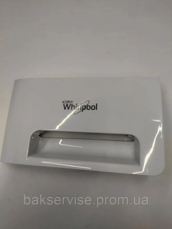 Панель (передня)  порошкоприймача для ПРАЛЬНОЇ МАШИНИ Whirlpool W10485556 Б/У, изображение 1