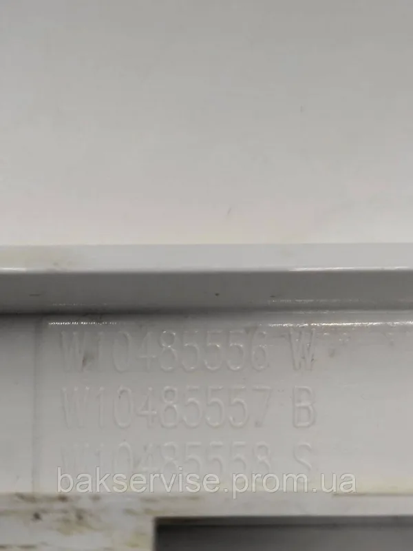 Панель (передня)  порошкоприймача для ПРАЛЬНОЇ МАШИНИ Whirlpool W10485556 Б/У, изображение 2