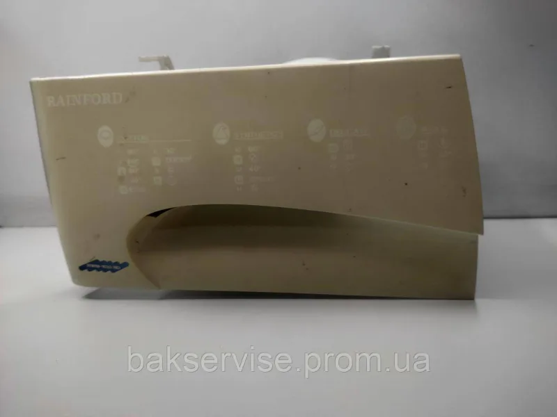 Порошкоприймач(дозатор) для пральної машини Rainford RWM-1033ND Б/У, изображение 1