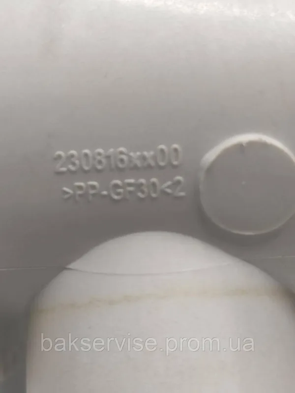 Корпус (равлик) насоса для пральної машини BEKO 2308160100 Б/У, зображення 2