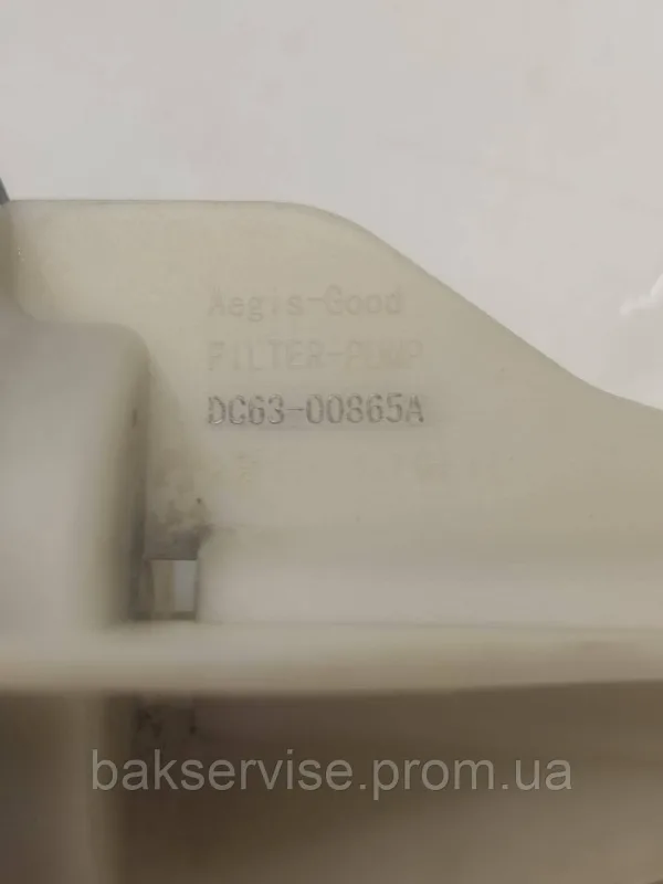Фільтр зливного насоса для пральної машини Samsung DC63-00865A Б/У, изображение 2