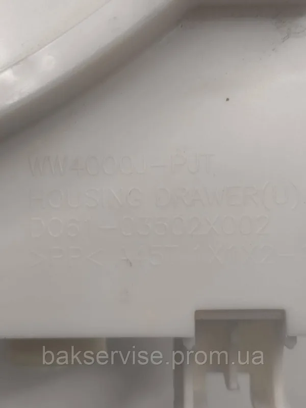 Бункер порошкоприймача до пральної машини Samsung DC97-18828A Б/У, зображення 2