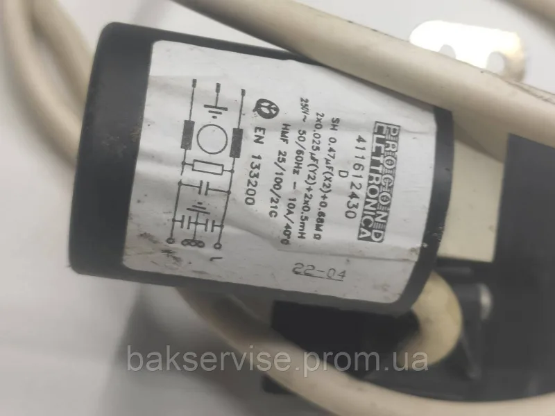 Мережевий шнур для пральної машини Indesit, Ariston 411612430 D Б/У, зображення 2
