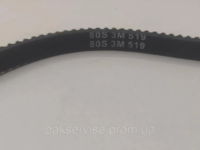 Ремінь до хлібопічки Kenwood KW694643 НОВЕ, изображение 2