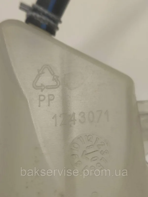 Сифон (камера) патрубка пральної машини AEG,Electrolux  1243071 б/у, зображення 2