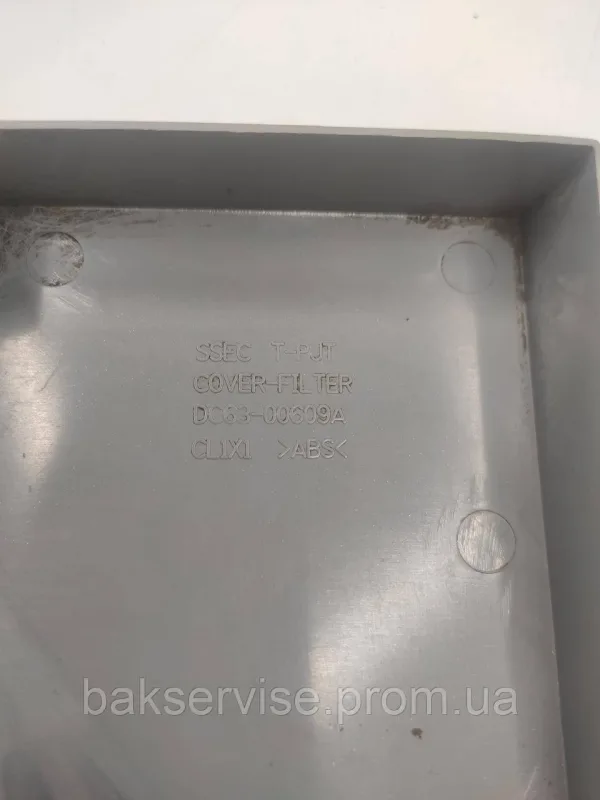 Лючок(кришка) фільтра до пральної машини Samsung DC63-00609A Б/У, изображение 6
