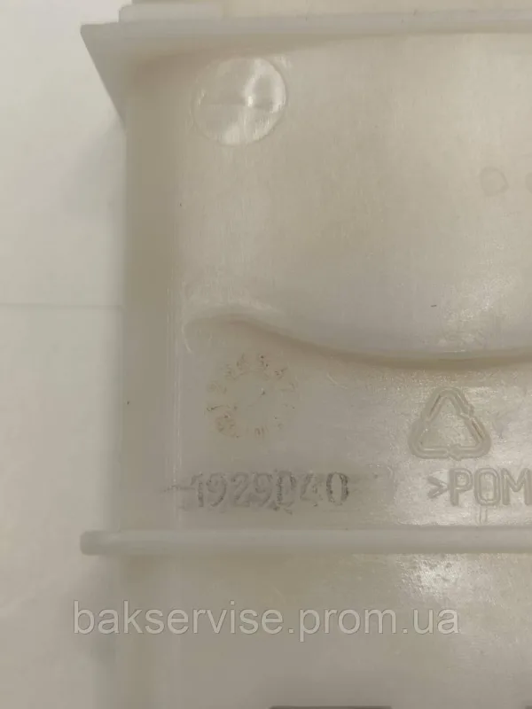 Розподілювач потоку води пральної машини Electrolux, Zanussi, AEG 1929040010 б/у, изображение 3