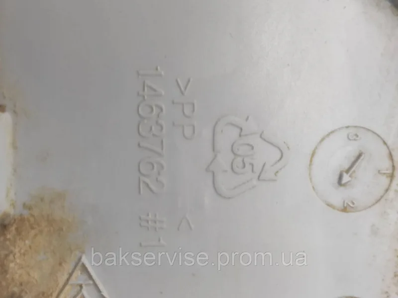 Порошкоприймач(дозатор) для пральної машини Electrolux 1463762 Б/У, зображення 2