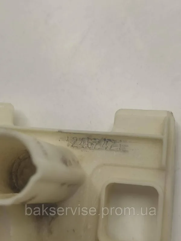 Вставка в порошкоприймач до пральної машини Electrolux 12462421 Б/У, изображение 2