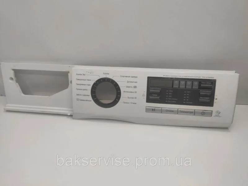 Передня панель до пральної машини LG MGC 620391-2 Б/У, зображення 1