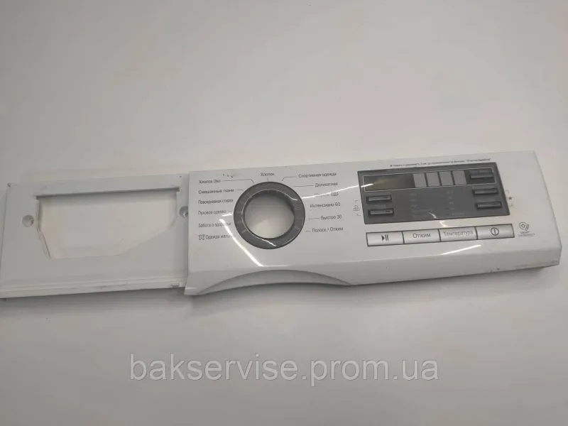 Передня панель до пральної машини LG MGC 620391-2 Б/У, зображення 3
