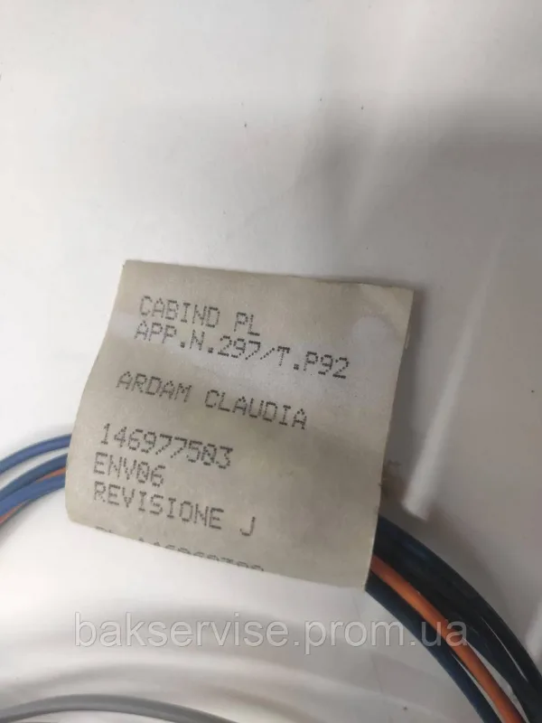 Плата упавління(модуль) до пральної машинки Electrolux, AEG LAV47230 (913212221 01) Б/У, изображение 8