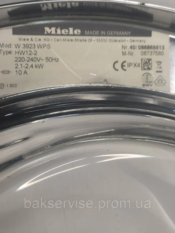 Дверки(зовнішня рамка+скло) до пральної машини Miele W 3923 WPS БЕЗ ЗАВІСИ Б/У, изображение 3
