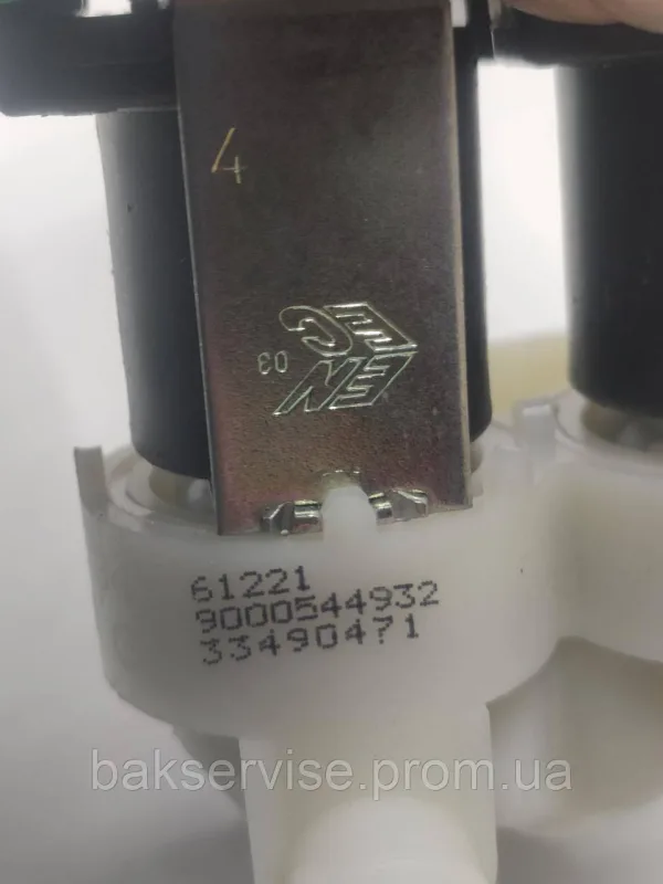 Клапан подачі води до пральної машини Bosch Siemens 9000544932 НОВЕ, изображение 2