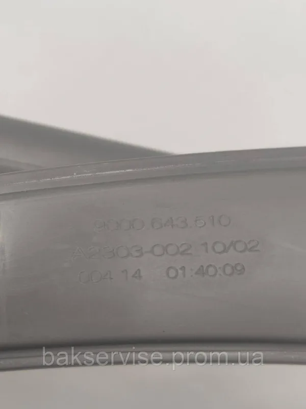 Імпеллер (верхній) до посудомийної машини Bosch 11012631 Б/У, изображение 5