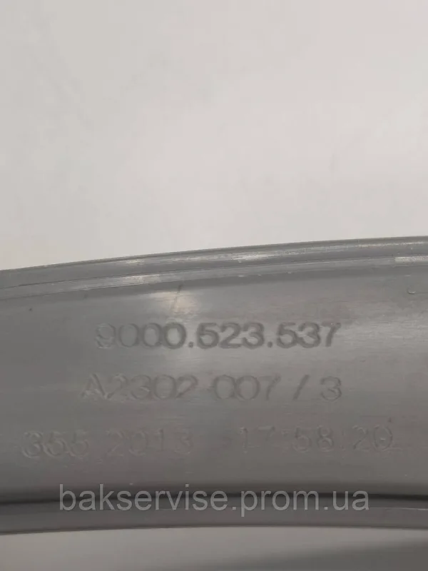 Імпеллер (нижній) Bosch 668148 Б/У, зображення 2
