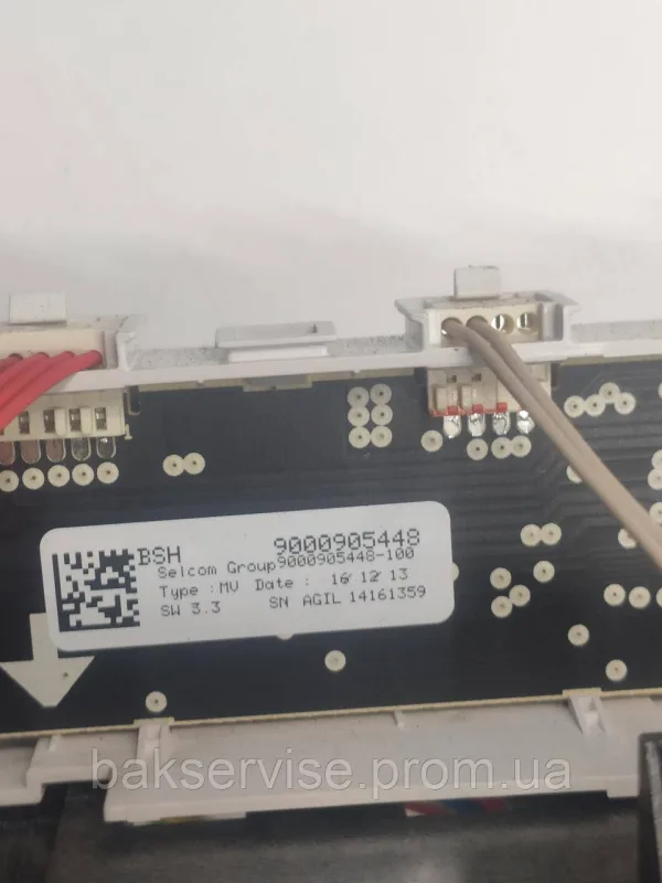 Панель управління до посудомийної машини Bosch SMV53L30EU/20 б/у, изображение 3