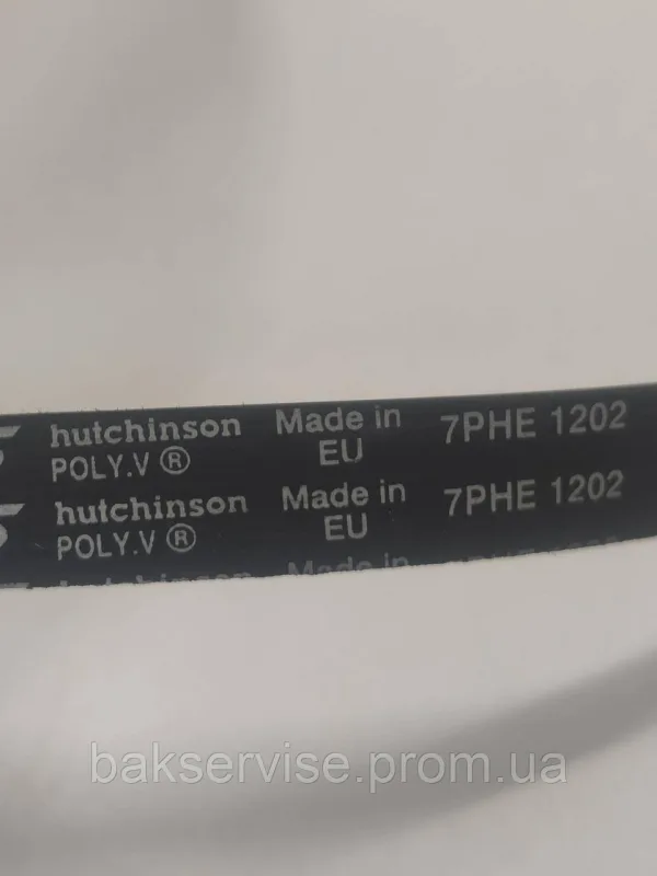 Ремінь для пральної машини Hutchinson 7PHE 1202 б/у, изображение 4