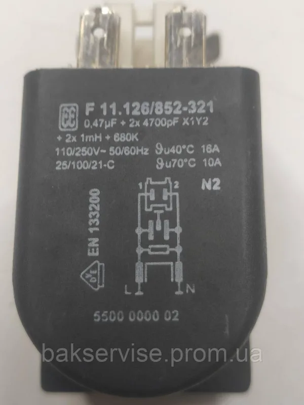 Мережевий фільтр для пральної машини Bosch F11.126/852-321 Б/У, зображення 5