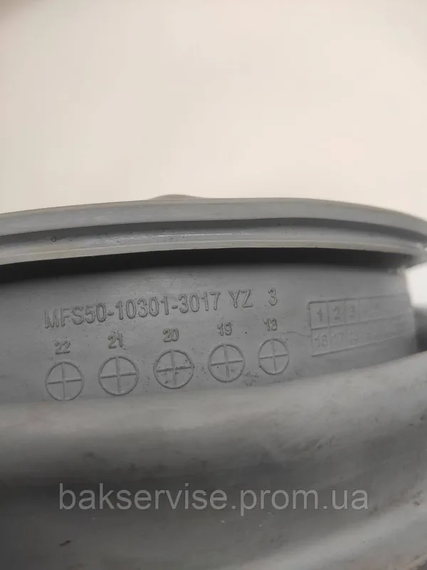 Гума (манжет) люка до пральної машинки Hansa MFS50-10301-3017 Б/У, зображення 5