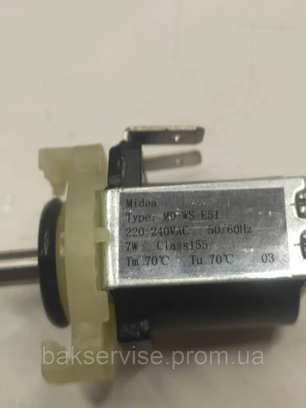 Клапан іонізатора до посудомийної машини LOGIK LDW60W16N б/у, изображение 4