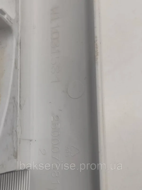 Порошкоприймач(дозатор) для пральної машини Whirlpool 250007381 Б/У, изображение 2