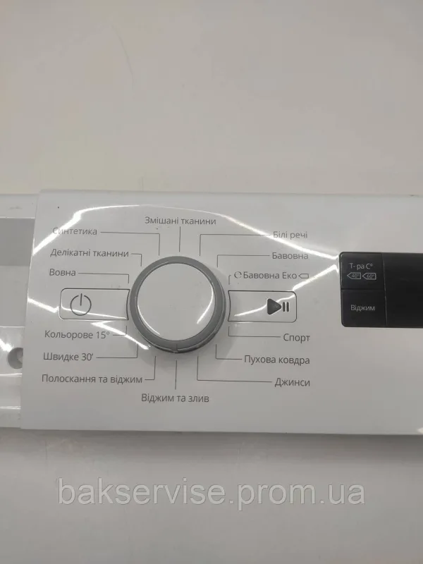 Плата упавління до пральної машинки WHIRLPOOL FWSF61053WUA Б/У, изображение 2