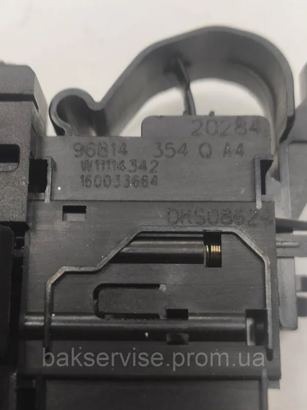 Замок до пральної машини Hotpoint-Ariston, Whirlpool, Indesit DKS08624  б/у, зображення 4