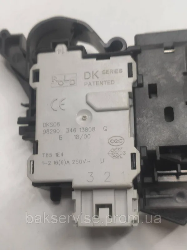 Замок до пральної машини Hotpoint-Ariston, Whirlpool, Indesit DKS08624  б/у, зображення 5