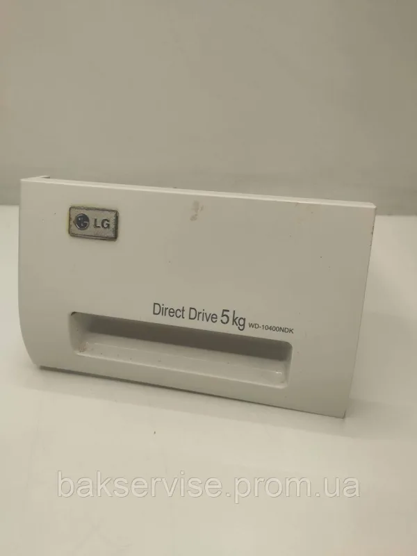 Порошкоприймач(дозатор) для пральної машини LG WD-10400NDK Б/У, изображение 1