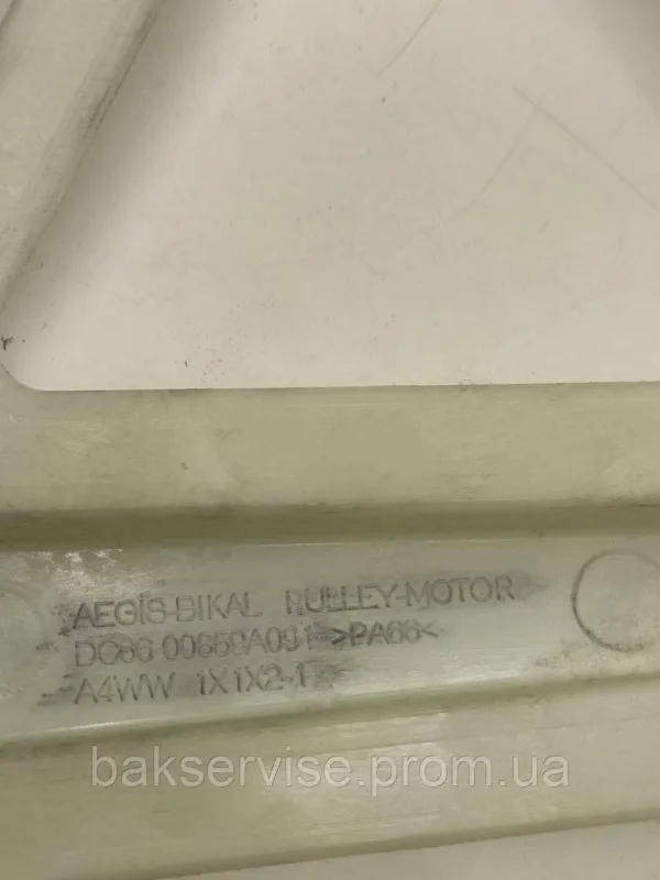 Шків для пральної машини Samsung DC66-00859A001 Б/У, зображення 4