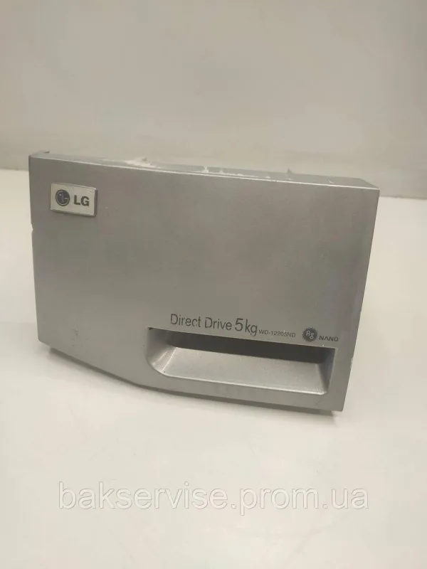Порошкоприймач(дозатор) для пральної машини LG WD-12205ND Б/У, изображение 1