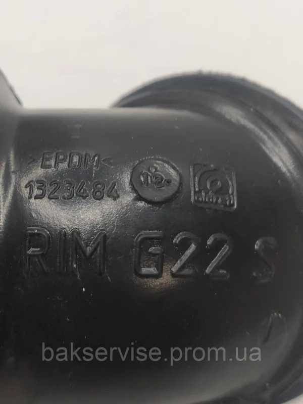 Патрубок для пральної машини Zanussi, Electrolux, AEG 1323484 Б/У, изображение 4